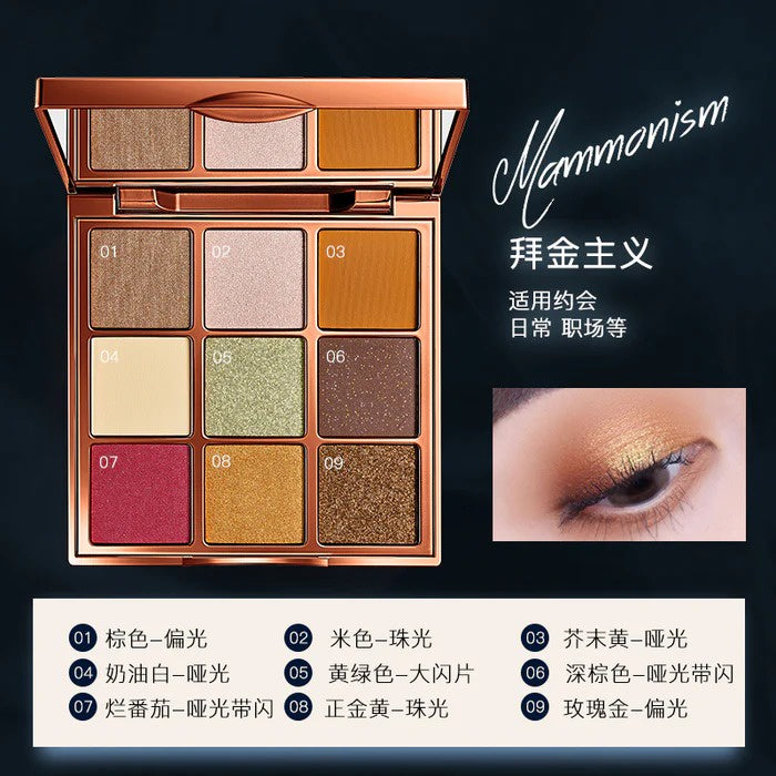 VENUS MARBLE 9 COLOR High Shimmer Matte Cosmetic Eye Makeup EYESHADOW PALETTE VM001